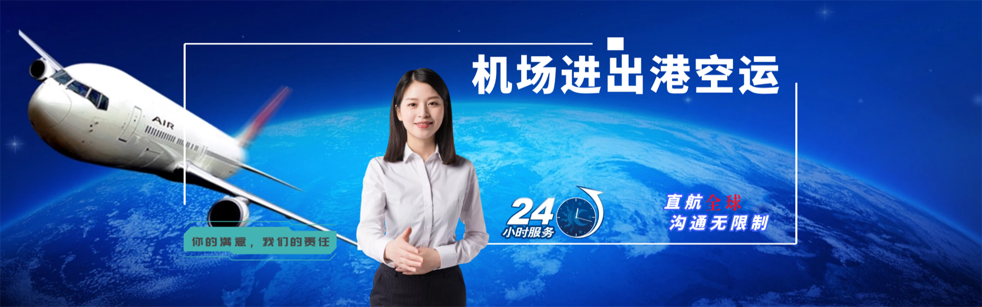 吐鲁番到克罗地亚物流公司-吐鲁番至克罗地亚物流专线-吐鲁番空运到克罗地亚-优时通物流有限公司